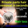 Крем для удаления волос Интимный для мужчин и женщин Интимные зоны Лобковые волосы Перманентное удаление Анальные волосы Волосы под мышками Ноги Лицо Нежное удаление Больше не растут