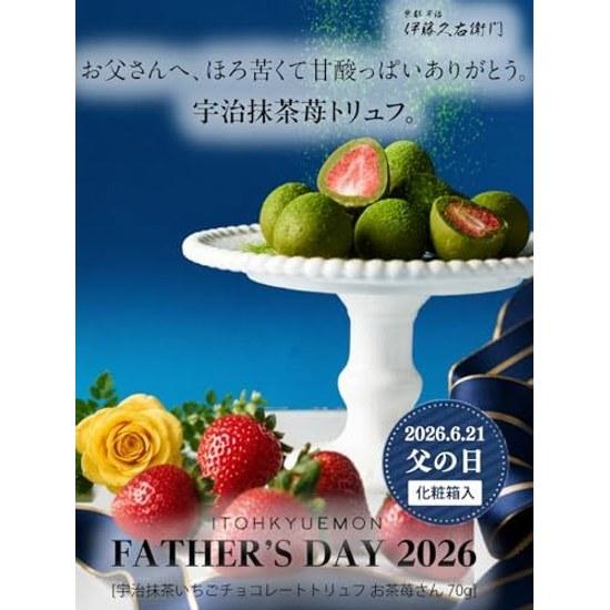 Ito Kyuemon Fathers Day Uji Matcha Strawberry Chocolate Truffle Ocha Ichigo-san Sweets Birthday Gift Present 50s 60s 70s Confectionery