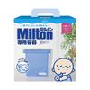 Milton (Milton) Dedicated Container 4L