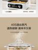 SUPOR Electric Steamer