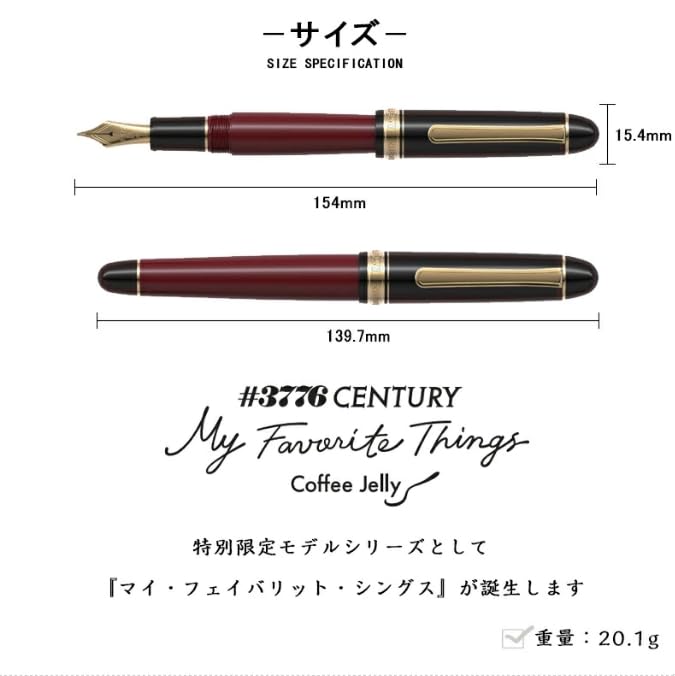 Платиновая перьевая ручка Century My Favorite M (ПЛАТИНОВЫЙ) #3776 Вещи_«Кофейное желе» PNB-30000A #65-3 (средний)