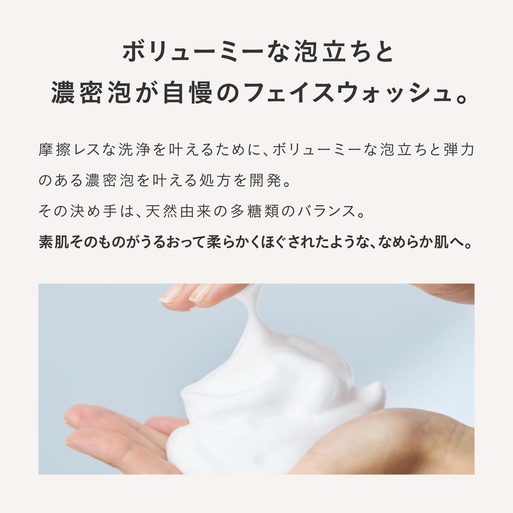 THREE Балансирующий нектар-крем для умывания, 100г