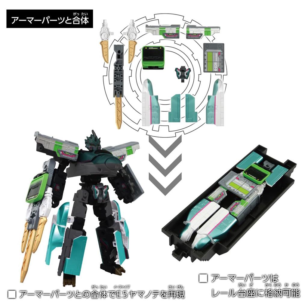 Takara Tomy Plarail 10th Anniversary Shinkalion Z E5 Yamanote Train Toy 3 and (Ages up)