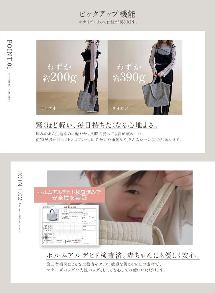 Nubi Nubi Ibul Ibul Mama Tote Bag with Bottom Available in 2 Large and Cute and Perfect for and Nubi Boston Diaper Bag with Ribbon Bag, Mother's Bag,