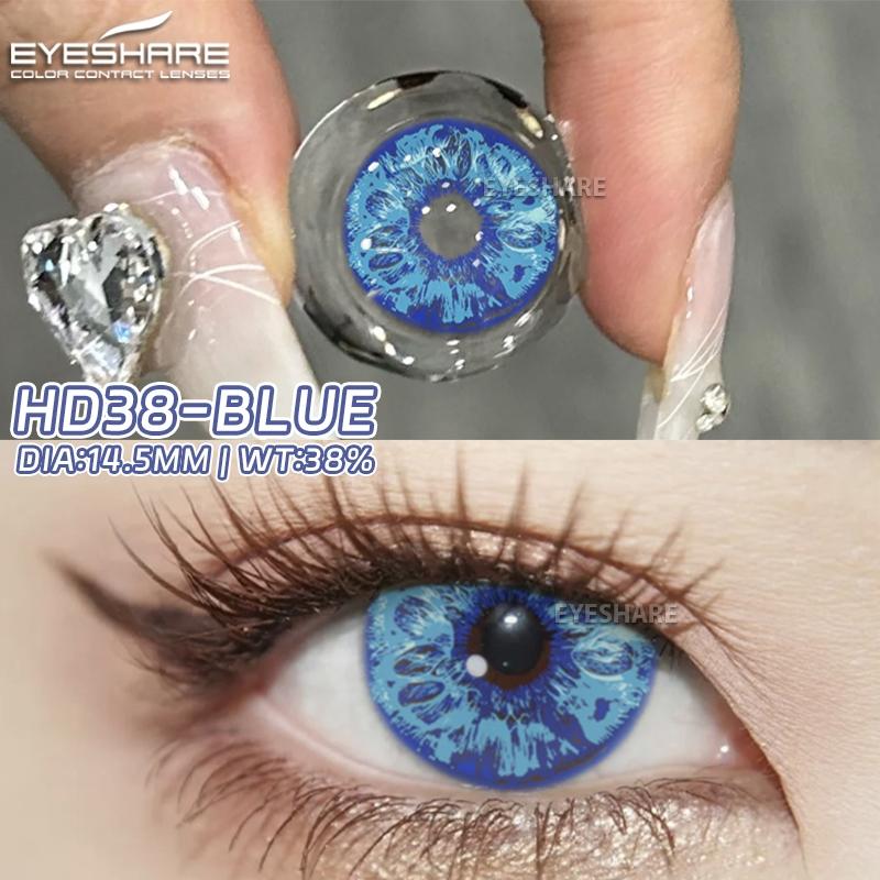 Eyeshare 1 пара контактных линз на Хэллоуин 14,5 мм «Слепой глаз» аниме годовые натуральные цветные контактные линзы