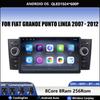 Для Fiat Grande Punto Linea 2007 - 2012 Автомобиль Carplay Авто Android Радио Навигация GPS Мультимедийный Видеоплеер 4G WIFI DSP