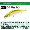 DUEL Hardcore Trout Heavy Flat 40 Тяжело-тонущий 40мм Визуальный