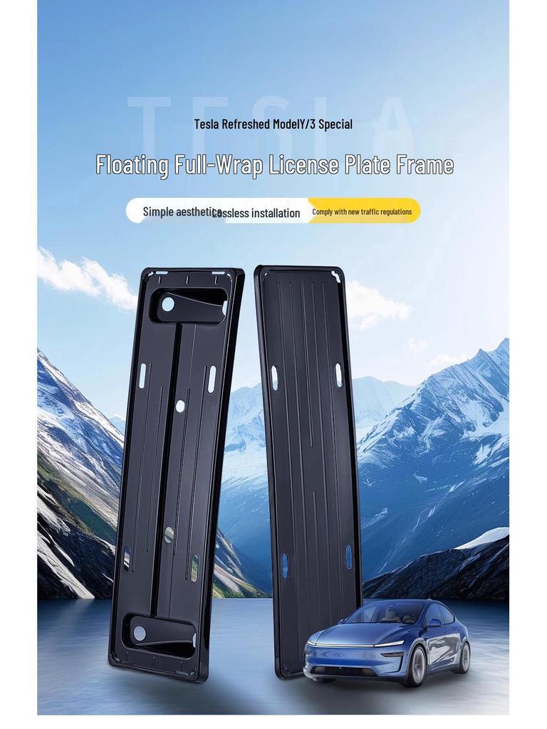 Совместим с Tesla Model Y/3 (Обновление 2025) Плавающий полноразмерный держатель рамки для номерного знака.