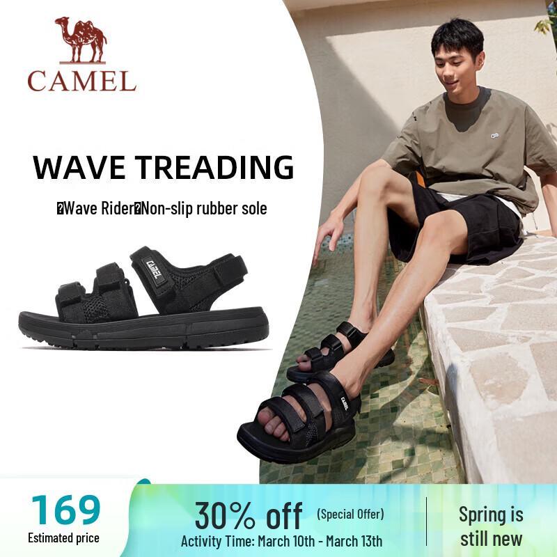 CAMEL Men's Velcro Colorblock Sport Beach Sandals
