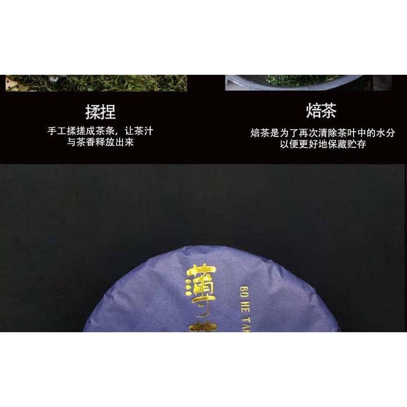 Чай Юньнань 2022, мятный чай Хэтан, чистый материал, сырой чай пуэр, 357 г, чай для торта