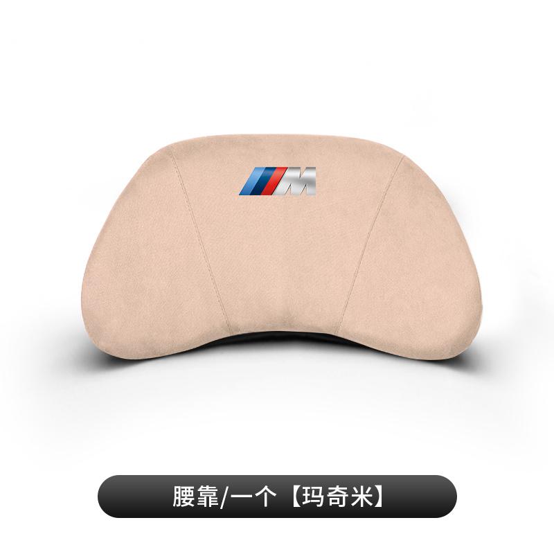 BBYX8 New 2025 For BMW Headrest Waist Support New 3 Series 5 Series x1x2x3x5x6GT Neck Pillow Pillow Automotive Interior Decoration Pro