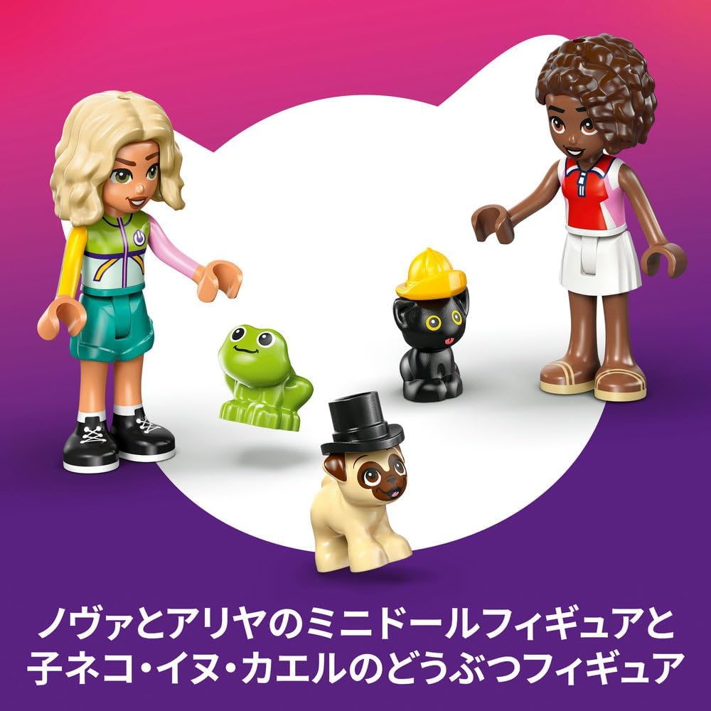 LEGO Friends Pet Transport Accessory Shop Building Set 6-9 Years Old Kids Toy