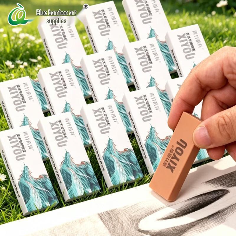 Мягкие художественные ластики CHINJOO (3-Pack)