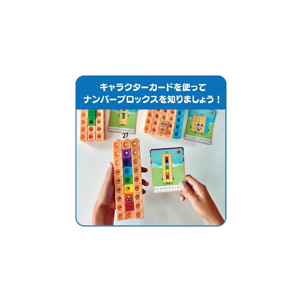 Набор для активности Numberblocks MathLink Cubes, 255 деталей с руководством, для детей от 3 лет, развивающая математическая игрушка