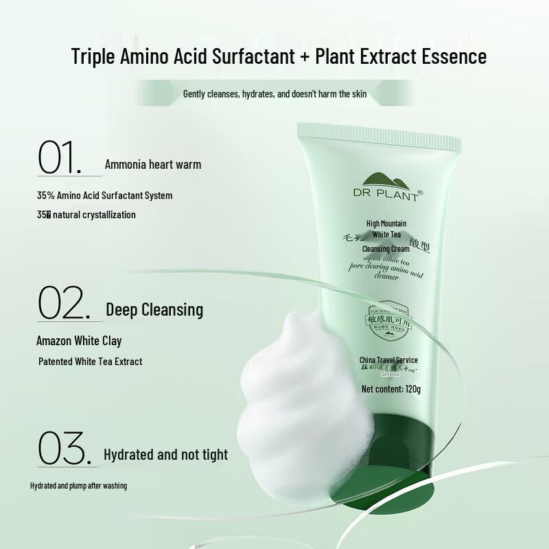 DR PLANT Alpine White Tea Pore Clearing Amino Acid Cleansing Cream