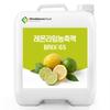 Lemon-Lime Concentrate 65 Brix 200g Sample 1 pcs