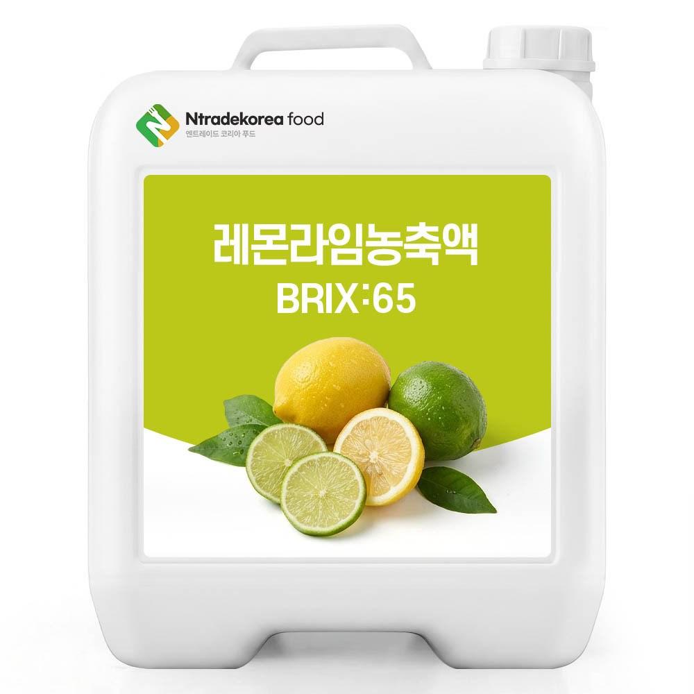 Lemon-Lime Concentrate 65 Brix 200g Sample 1 pcs