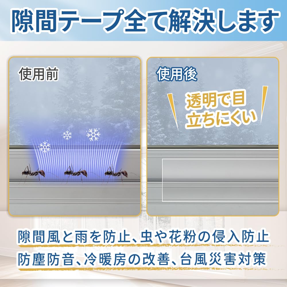 Лента Luballter для защиты от сквозняков, ширина 2,0 дюйма (5 см) х Длина 9,8 футов