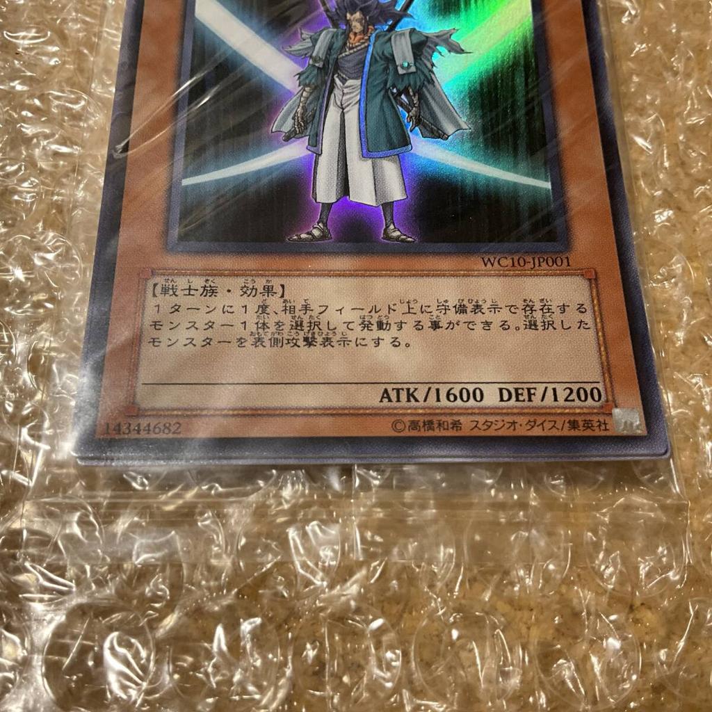 Yu-Gi-Oh! DS WORLD CHAMPIONSHIP 2010 Reverse of Arcadia UR 3 cards World Championship [Unopened Pack] 5D's