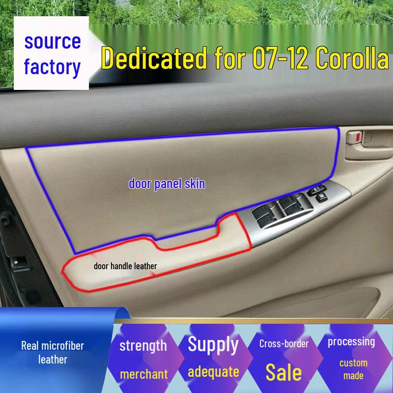 Кожаная накладка на дверную панель и подлокотник для Toyota Corolla 2002-2015 гг. Улучшение интерьера