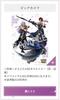 [USED] Touken Ranbu Musou Special Collection Box with Sofmap Bonus