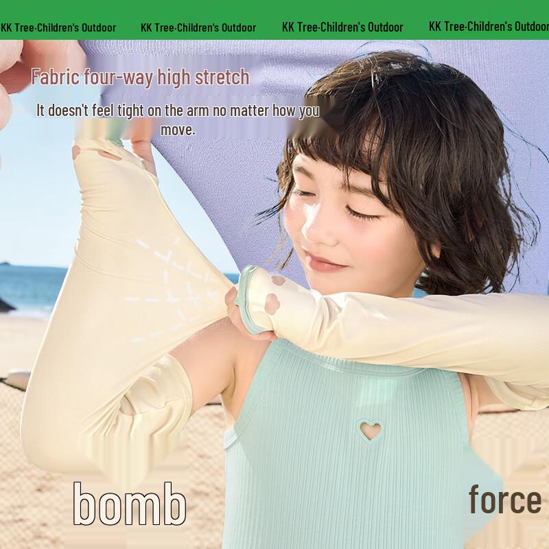 Kocotreekk Kids' UV Protection Cooling Ice Sleeves