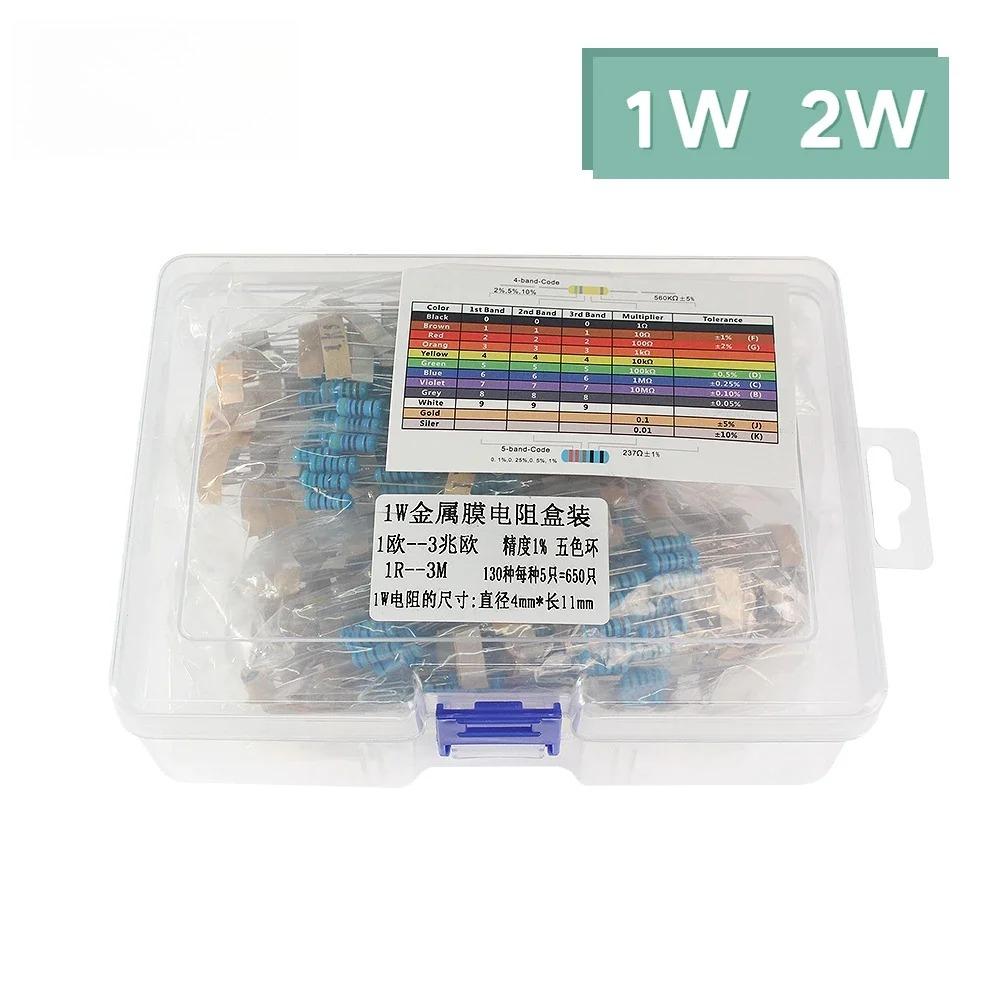 650 шт./лот Металлопленочные резисторы Набор 1 Вт 2 Вт 1% Разнообразные комплекты 1 Ом - 3 МОм Набор сопротивлений 130 значений