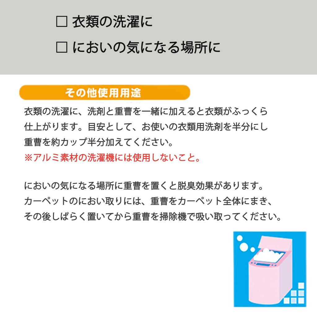 Lion Chemical Pix Multi Пищевая сода Очиститель Вентиляция Натуральный Большая емкость (Посуда, Кастрюля, Ванна, Вентилятор, Плита, Кухня) Материал, 2кг,