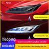 Дымчатая черная пленка для фар с управлением светом для Xpeng P7/P5/G3i (2020-2022) - Прозрачный защитный аксессуар из ТПУ