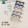 Fashion Children'S Optical Glasses Tr90 Computer Anti-Blue Light Can Be Matched With Myopia Frames Student Glasses
