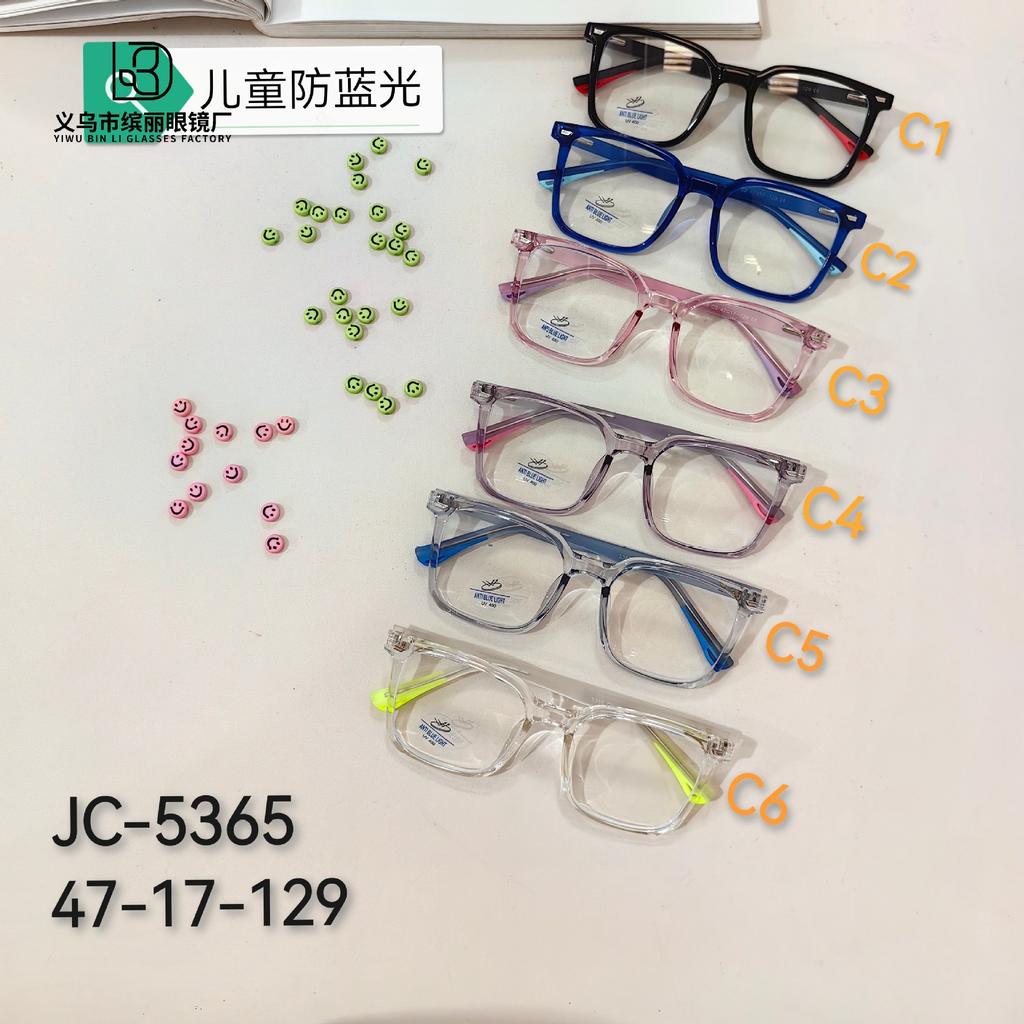 Fashion Children'S Optical Glasses Tr90 Computer Anti-Blue Light Can Be Matched With Myopia Frames Student Glasses