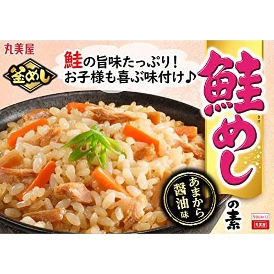 Marumiya Salmon Rice Mix (Takikomi Gohan no Moto) 3 cups 200g