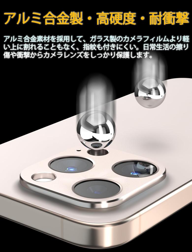 Крышка объектива JFStene для iPhone 16 Защита камеры для iPhone 16 Pro Совместимость с iPhone 16 Pro Объектив камеры iPhone 16 изготовлен из алюминия Не царапается