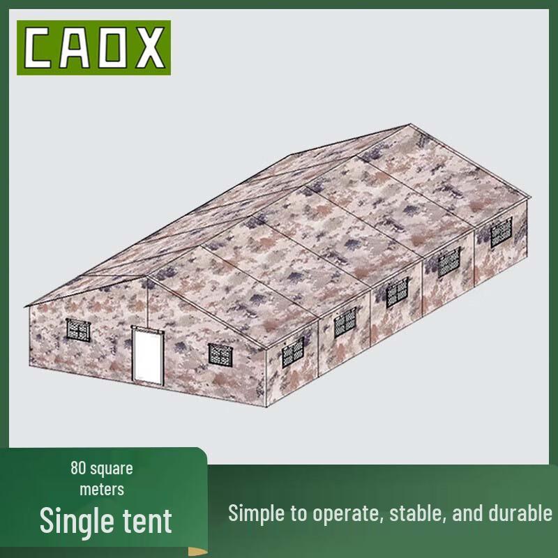 Палатка CAOX Frame для кемпинга и спасательных операций на открытом воздухе