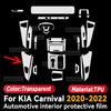 Для KIA Carnival 2020-2022 Автомобильный интерьер Центральная консоль Приборная панель Защитная пленка Антицарапающая наклейка Аксессуары
