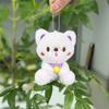 Cute Adorable 11cm Sitting Bear Plush Toy Keychain For Weddings And Gifts