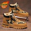 Winter New Men's Boots Warm Plush High Top Lace Up Casual Outdoor Anti Slip Fashion Plus Size 46 Camouflage Short Boots
