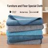 Streak-Free Lint-Free Absorbent Cleaning Towel for Household, Table, Glass, and Floor Wiping