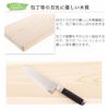 Solid Cutting Board 54007