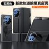 Применимо к держателю для браслета Huawei matex6, чехол для мобильного телефона, умное окно x5, коллекционное издание, высококачественный кожаный чехол для деловых мужчин