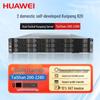 Huawei Сервер-стойка TaiShan 2280 Xinchuang (Китайская версия)