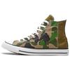 Converse Chuck Taylor All Star Hi 'Половина Зеленого Камуфляжа' 168907C
