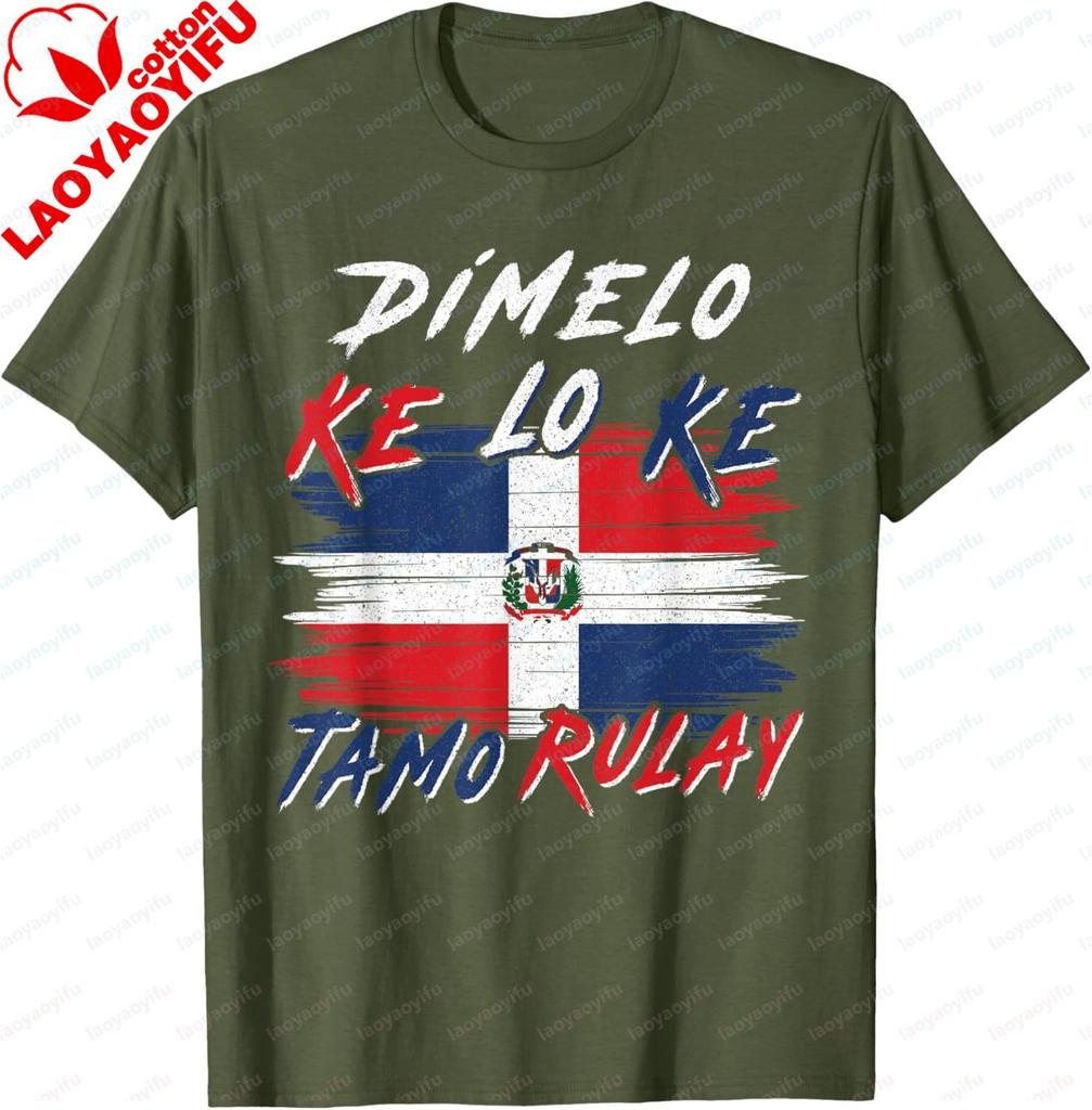 Dimelo Ke Lo Ke Tamo Rulay Dominican Republic Flag Dr Slang Tshirt Unisex And Unisex Short Sleeves Individuality Cotton Tee
