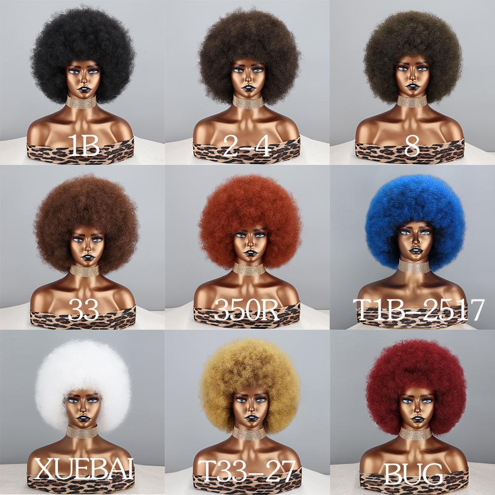 MERISIHAIR Афро женский короткий курчавый вьющийся парик красного вина, синтетическое волокно, натуральный вьющийся парик для повседневной носки, косплей, пушистый вьющийся парик