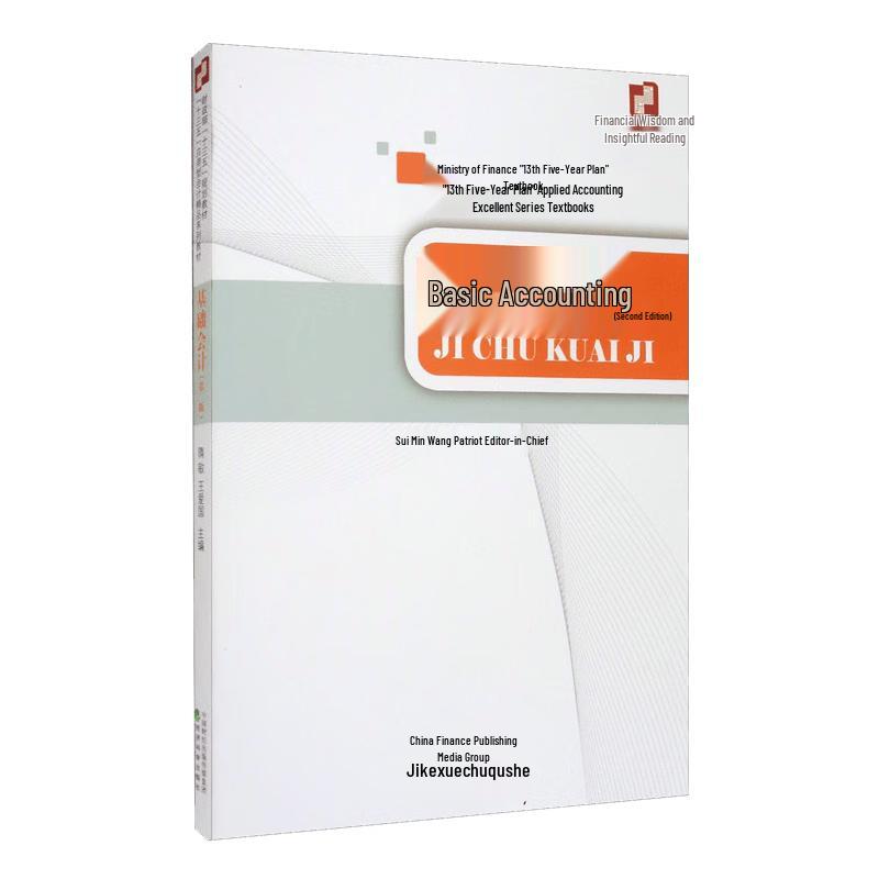 Basic Accounting Textbook