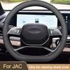 Обмотка на руль автомобиля для JAC JS6 2026 2026 2026 D-образный руль