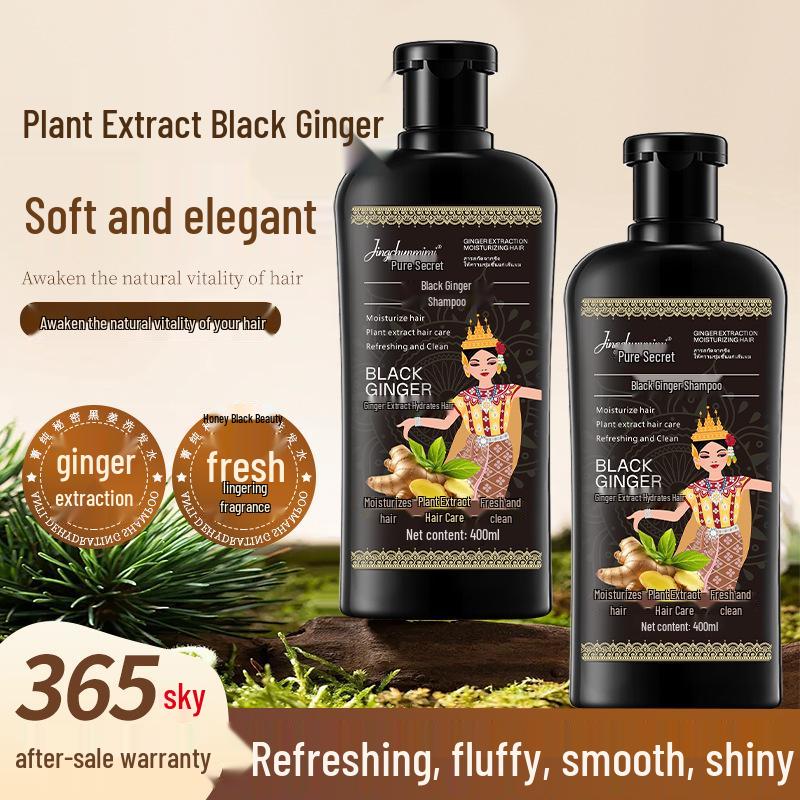 Шампунь и кондиционер Essence Secret Black Ginger: Уход с растительными экстрактами для контроля жирности, придания объема и увлажнения сухих, пушащихся волос.