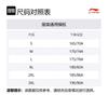 Бадминтонная коллекция Li Ning Повседневные шорты Унисекс Белый AAPV137-2