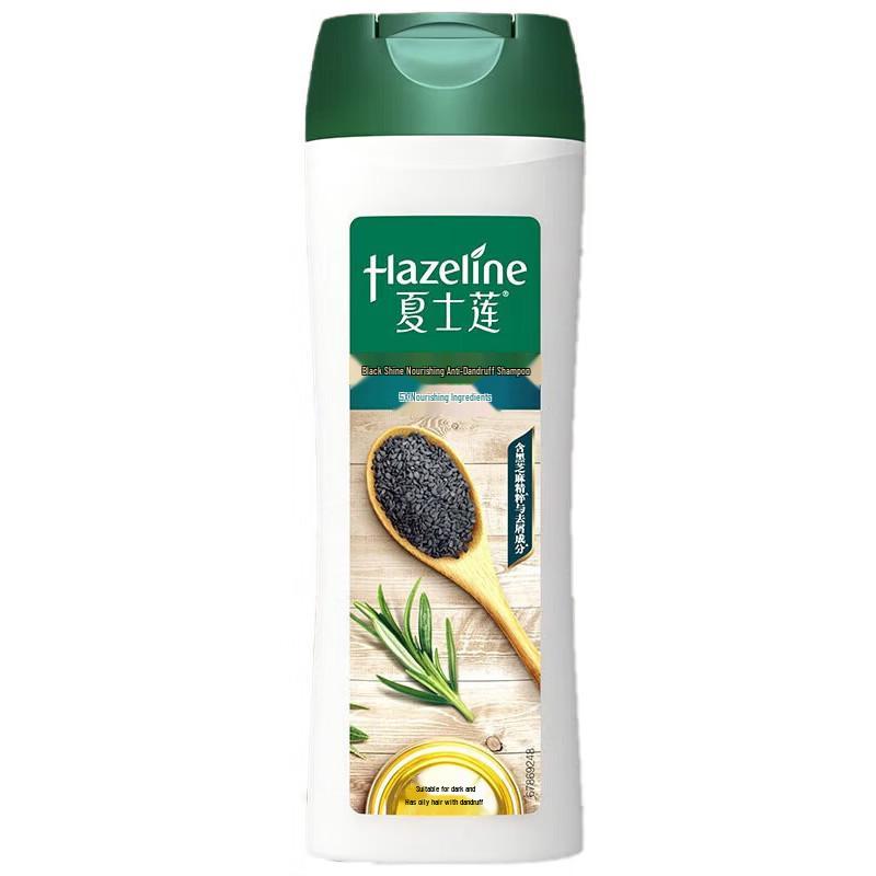 Питательный шампунь против перхоти Hazeline Black & Bright