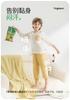 Yingbolun Spring/Summer Boys' Seven Sleeve Cotton Air Conditioner Set
